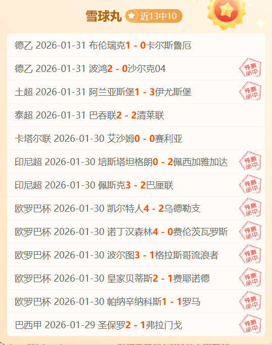 波尔图教头,成沙特豪购,焦点,NG体育,NG体育app,NG体育官网,NG体育下载,NG体育入口
