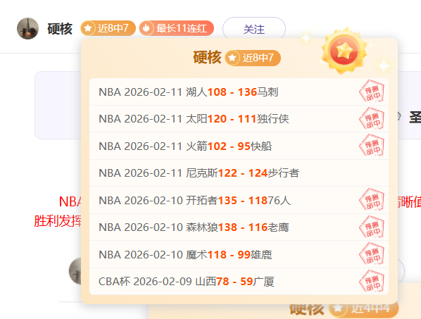 新西兰挑战,新喀里多尼,世界杯预选,NG体育,NG体育app,NG体育官网,NG体育下载,NG体育入口