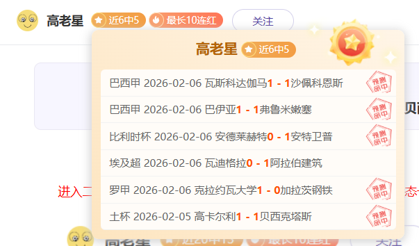 德甲第,轮赛事亮点,回放,NG体育,NG体育app,NG体育官网,NG体育下载,NG体育入口