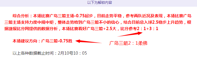 广东击败吉,胡明轩拼搏,汗水,NG体育,NG体育app,NG体育官网,NG体育下载,NG体育入口