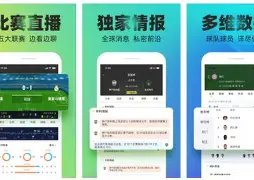 广东击败吉,胡明轩拼搏,汗水,NG体育,NG体育app,NG体育官网,NG体育下载,NG体育入口