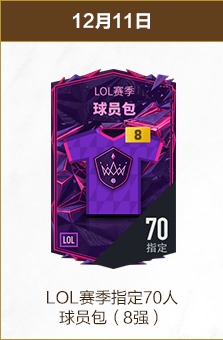 皇马客场自,月起西甲未,尝一胜,NG体育,NG体育app,NG体育官网,NG体育下载,NG体育入口