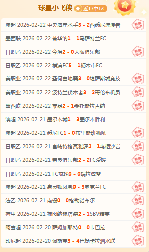 曼城与皇马,战成平手,福登远射得,NG体育,NG体育app,NG体育官网,NG体育下载,NG体育入口