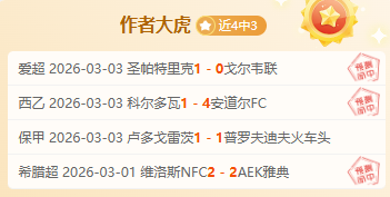 利物浦力克,阿克灵顿挺,进足总杯,NG体育,NG体育app,NG体育官网,NG体育下载,NG体育入口
