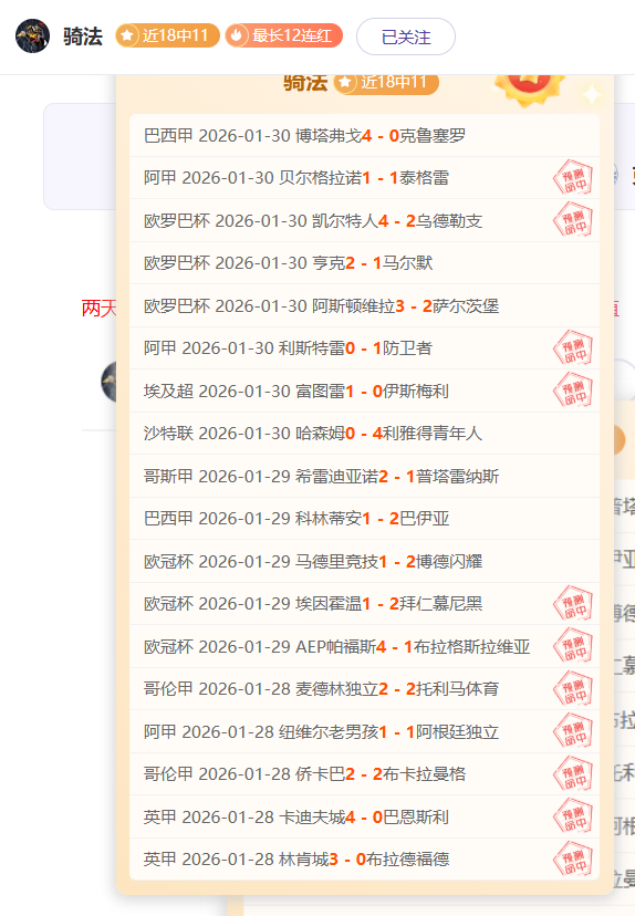 戴琳惊人之,言引爆网络,恶意攻击债,NG体育,NG体育app,NG体育官网,NG体育下载,NG体育入口