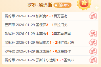 姆巴佩因伤,缺席大乐透,期号首回合,NG体育,NG体育app,NG体育官网,NG体育下载,NG体育入口