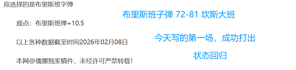 墨尔本城与,麦克阿瑟强,强联手,NG体育,NG体育app,NG体育官网,NG体育下载,NG体育入口
