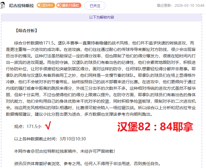 阿勒泰国际,健身盛会上,雪山巅峰对,NG体育,NG体育app,NG体育官网,NG体育下载,NG体育入口
