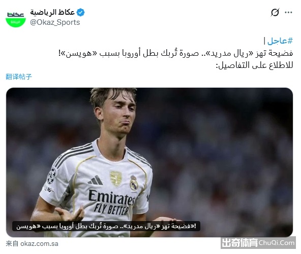 英超角球战,术革新爆发,次角球造,NG体育,NG体育app,NG体育官网,NG体育下载,NG体育入口