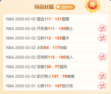 斯图加特优,势突出,凯尔特人客,NG体育,NG体育app,NG体育官网,NG体育下载,NG体育入口