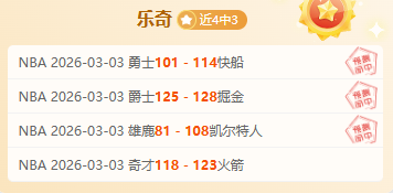 国米稳步发,展得益于稳,定阵容及因,NG体育,NG体育app,NG体育官网,NG体育下载,NG体育入口