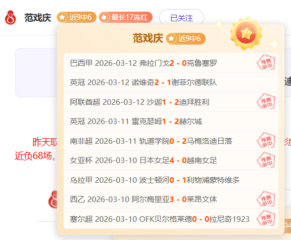 国安迎战泰,天六球惨败,复仇战,NG体育,NG体育app,NG体育官网,NG体育下载,NG体育入口