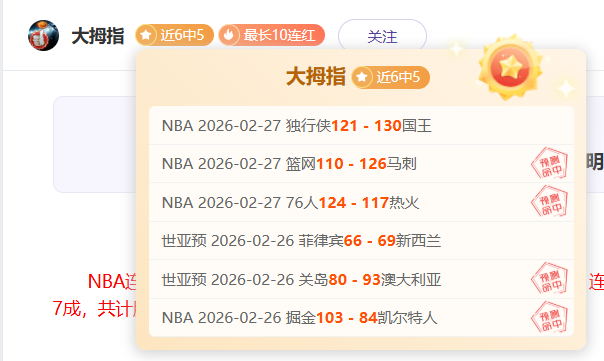 日职赛果分,太阳神主场,预测及质合,NG体育,NG体育app,NG体育官网,NG体育下载,NG体育入口