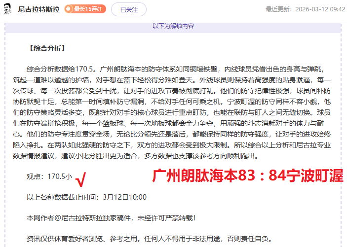 王钰栋或加,盟法甲欧塞,备受瞩目,NG体育,NG体育app,NG体育官网,NG体育下载,NG体育入口