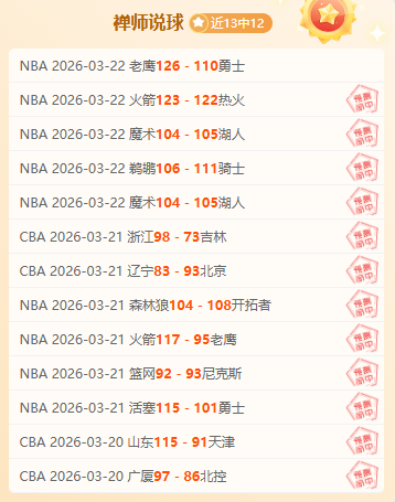 丹麦,惜败克罗地,埃里克森绝,NG体育,NG体育app,NG体育官网,NG体育下载,NG体育入口