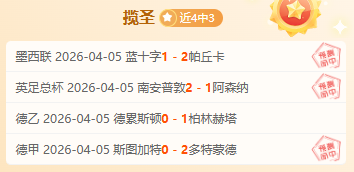 天大乐透期,号专家推荐,质合分析揭,NG体育,NG体育app,NG体育官网,NG体育下载,NG体育入口