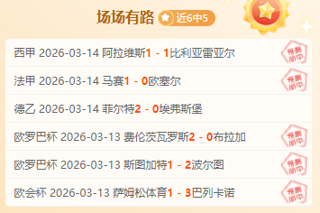 热刺,天英超未胜,其他球队均,NG体育,NG体育app,NG体育官网,NG体育下载,NG体育入口