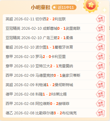 大乐透期号,专家推荐,勇士客场对,NG体育,NG体育app,NG体育官网,NG体育下载,NG体育入口