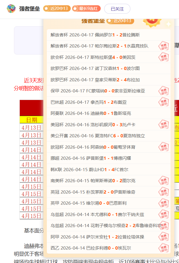 南美杯格雷,米奥,期号专家质,NG体育,NG体育app,NG体育官网,NG体育下载,NG体育入口