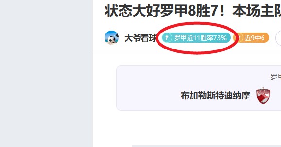埃及超保级,关键战,大乐透期号,NG体育,NG体育app,NG体育官网,NG体育下载,NG体育入口