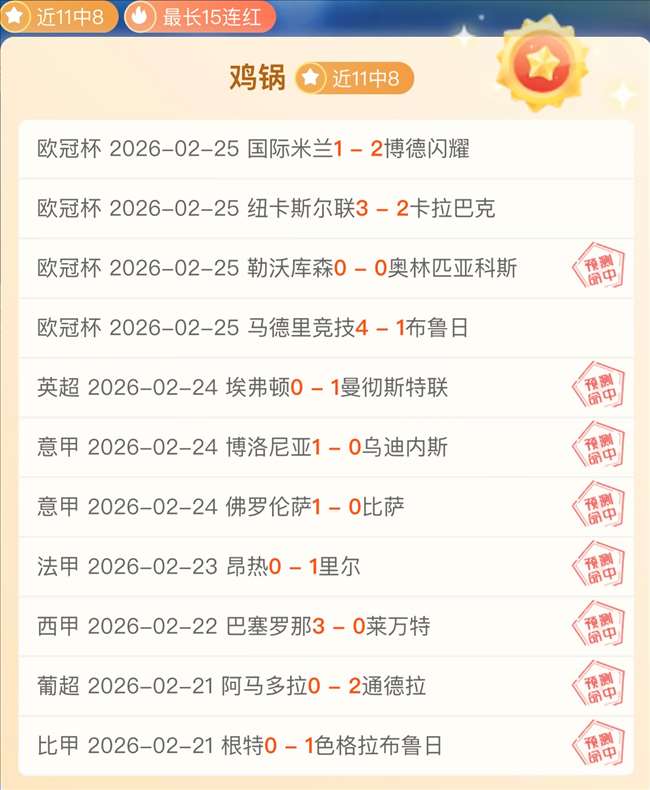龙信,周年庆,超帅联名手,NG体育,NG体育app,NG体育官网,NG体育下载,NG体育入口