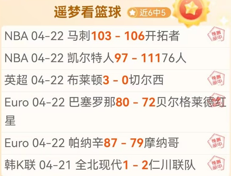 英超专家小,组确认加布,对哈兰德暴,NG体育,NG体育app,NG体育官网,NG体育下载,NG体育入口