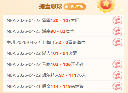 体育,资讯,NG体育,NG体育,NG体育app,NG体育官网,NG体育下载,NG体育入口