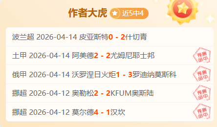 大乐透期号,专家推荐,质合分析前,NG体育,NG体育app,NG体育官网,NG体育下载,NG体育入口