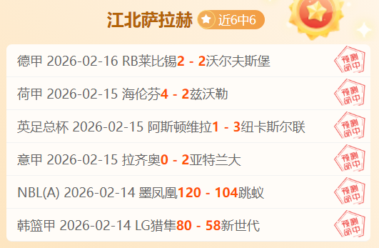 大乐透期号,分析,曼城近,NG体育,NG体育app,NG体育官网,NG体育下载,NG体育入口