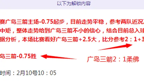广东击败吉林，胡明轩拼搏汗水，教练张皓嘉调度精准，全队向球迷致谢，杜锋关注四川赛况