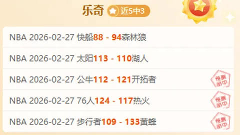 “斯特拉斯堡球员出场时长领先，巴塞罗那紧邻第二”