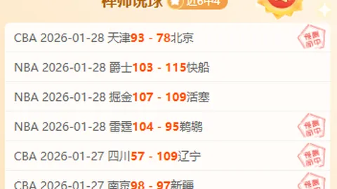 埃基蒂克分享童年挚爱俱乐部：曼联成法兰克福前锋心仪首选