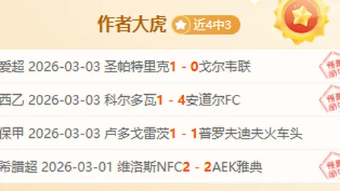 利物浦力克阿克灵顿挺进足总杯，阿诺德展世界级脚法基耶萨率先破门