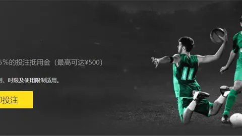 曼联遭三球逆转，红魔挑战双雄路途坎坷