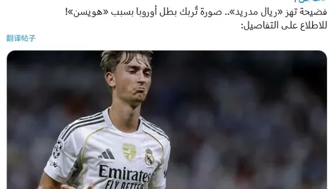 英超角球战术革新爆发，2500次角球造140球佳绩