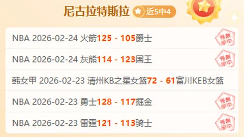 国米力争意甲欧冠双冠，依托顶级教练团与球星阵容实力非凡。