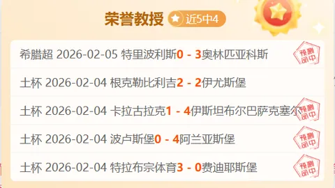 怀森渴望加盟西班牙国家队，回顾去年尤文强行促成其转会事件。