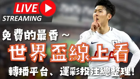 欧罗巴赛场塞萨洛尼基期号专家质合推荐分析