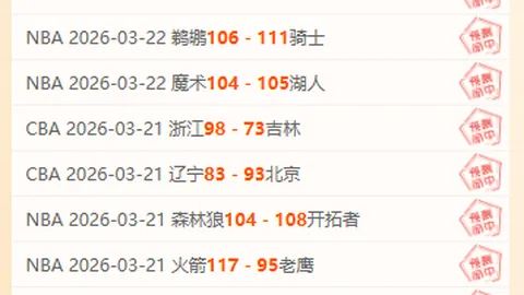 丹麦1-2惜败克罗地亚，埃里克森绝杀难挽败局，A组排名第二