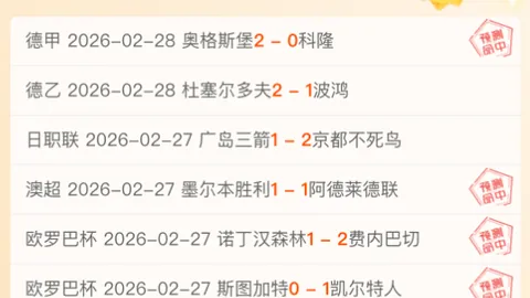 切尔西签约卢卡库 放弃追逐哈兰德