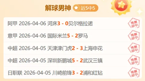 “阿爾特塔透露廷伯傷情进展：評估結果尚未確定”