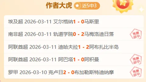 太妃糖抢分急，伯恩利保级前景分析