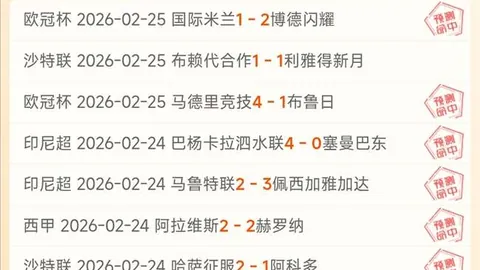国际雪联就女子跳台滑雪薪酬争议对《环球时报》报道作出回应