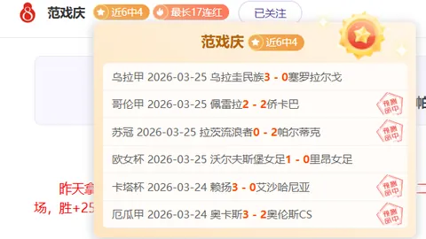 龙信2周年庆：超帅联名手柄，专家推荐质合分析前区十码