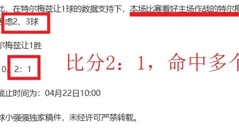 中超上座率TOP5动态更新，观赛热潮持续高涨