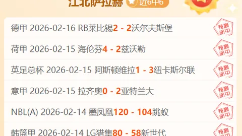 大乐透期号分析：曼城近6战布伦特福德5胜1平，专家推荐质合前